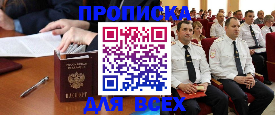 регистрация для дет. сада в Ухте